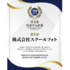愛知を代表する企業